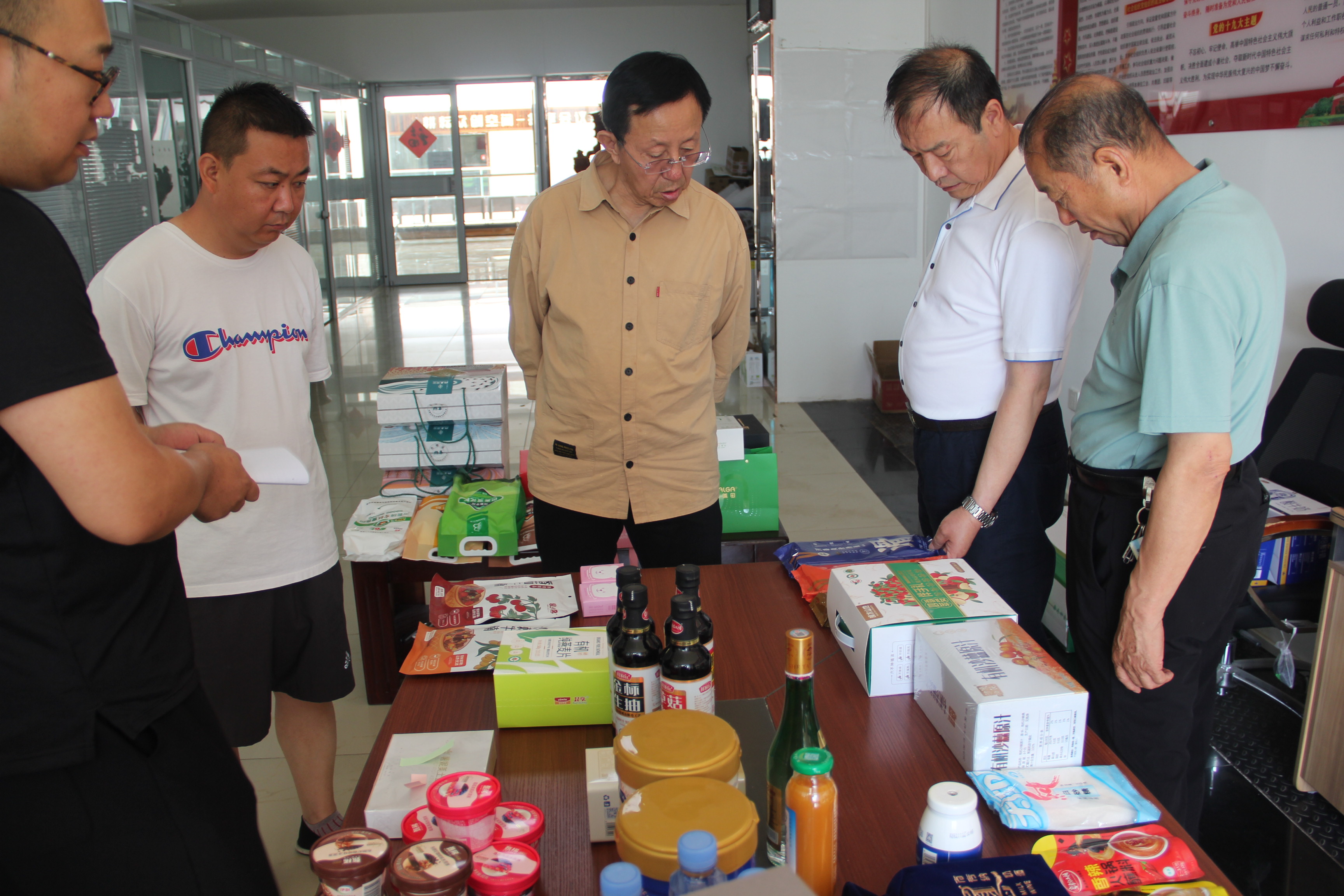 第八屆內(nèi)蒙古自治區(qū)農(nóng)畜產(chǎn)品包裝設(shè)計(jì)競賽評(píng)比工作順利完成